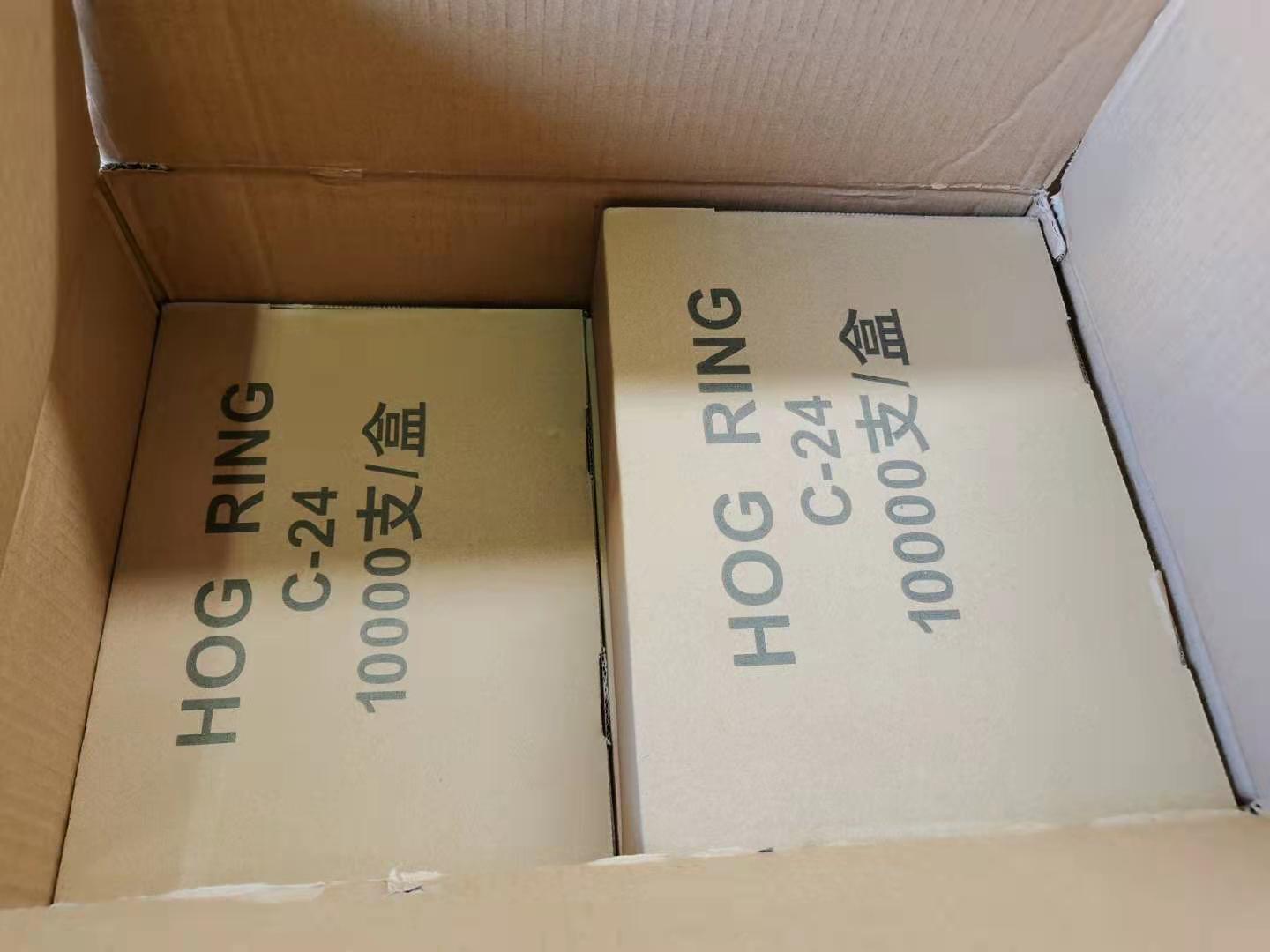 Hog Rings