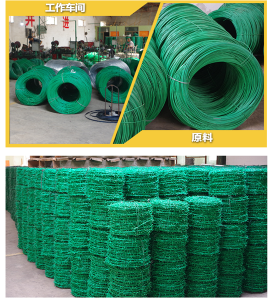 PE coated green wire